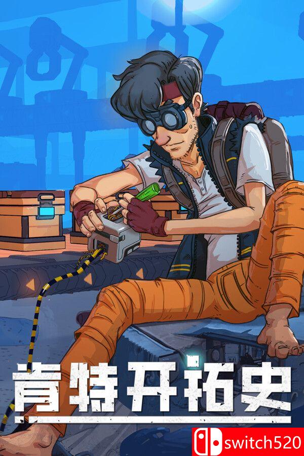 《肯特開拓史（Kentum）》官方中文 [中文/繁體/英文/日語]