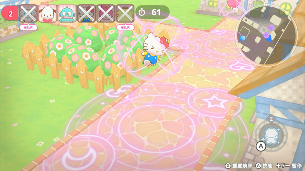 《三麗鷗全明星 魔法捉迷藏 Sanrio Characters Miracle》Switch港版中文XCZ下載