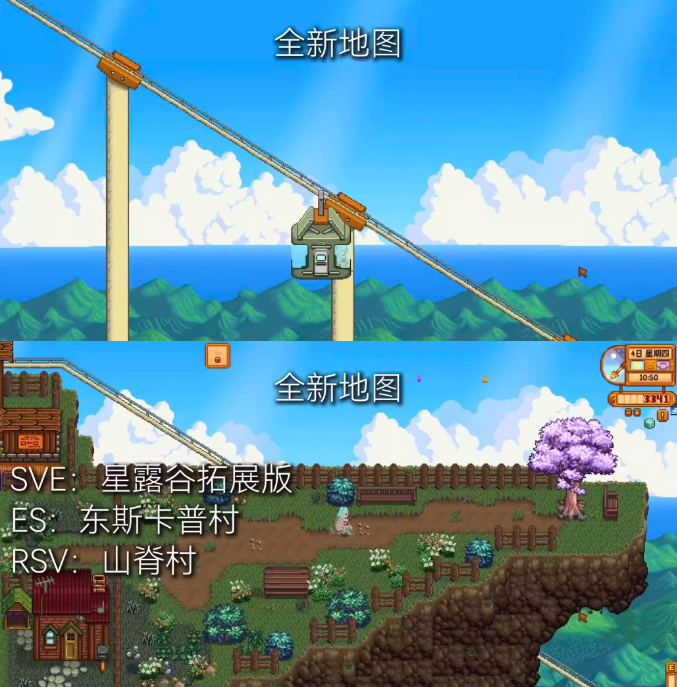 《星露谷物語》MOD整合內(nèi)置修改器山谷女孩+SVE山脊村【精選900+MOD美化+功能+新拓展地圖】