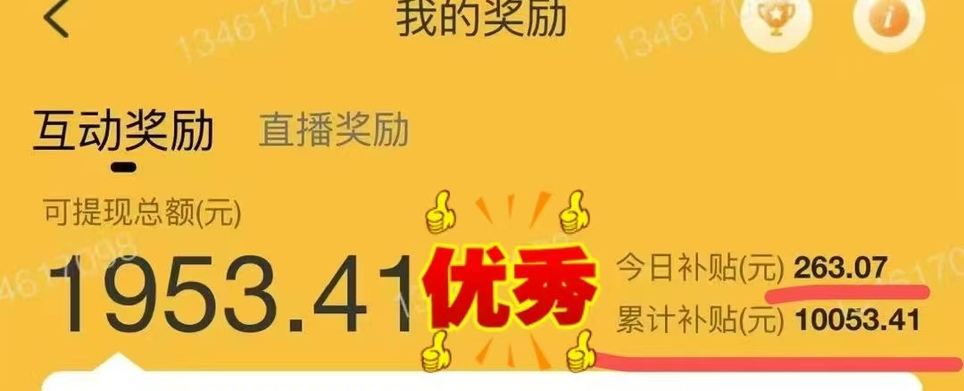 躺著打字錢到賬！1小時狂賺300+多勞多得，提現秒到！