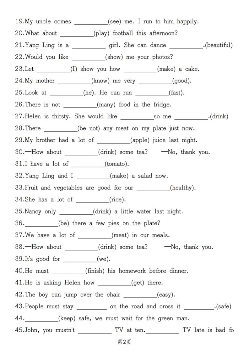 六下英語《英語滿分專題特訓一用所給詞的適當形式填空100道》