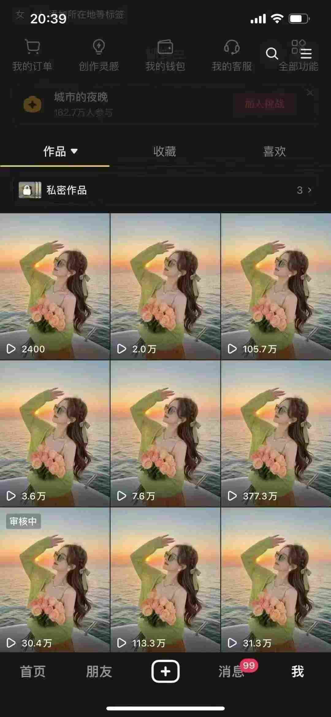 9月最新抖音卡特效搬運技術(shù)，一刀不剪，輕松過原創(chuàng)，蘋果安卓可以