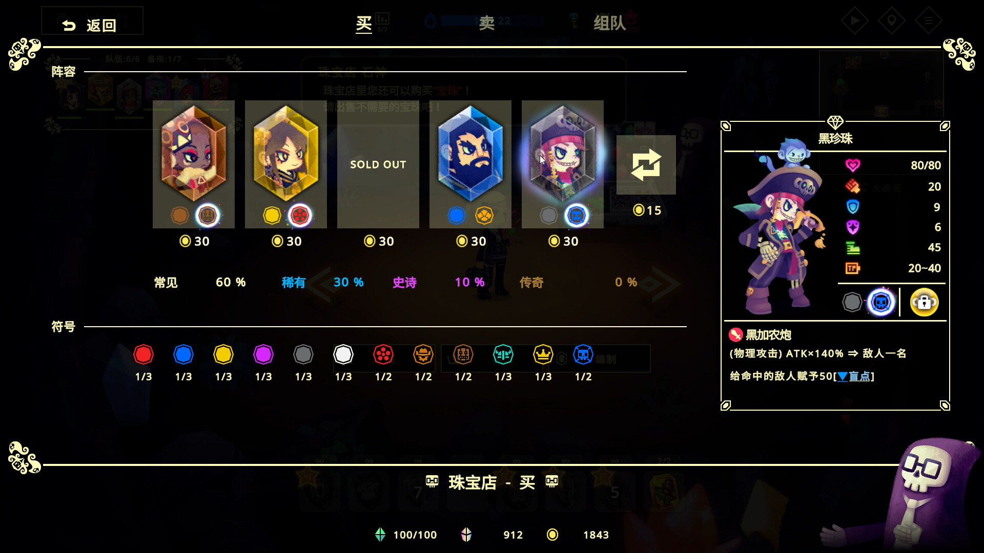 《靈動世界/Vivid World》PC中文版