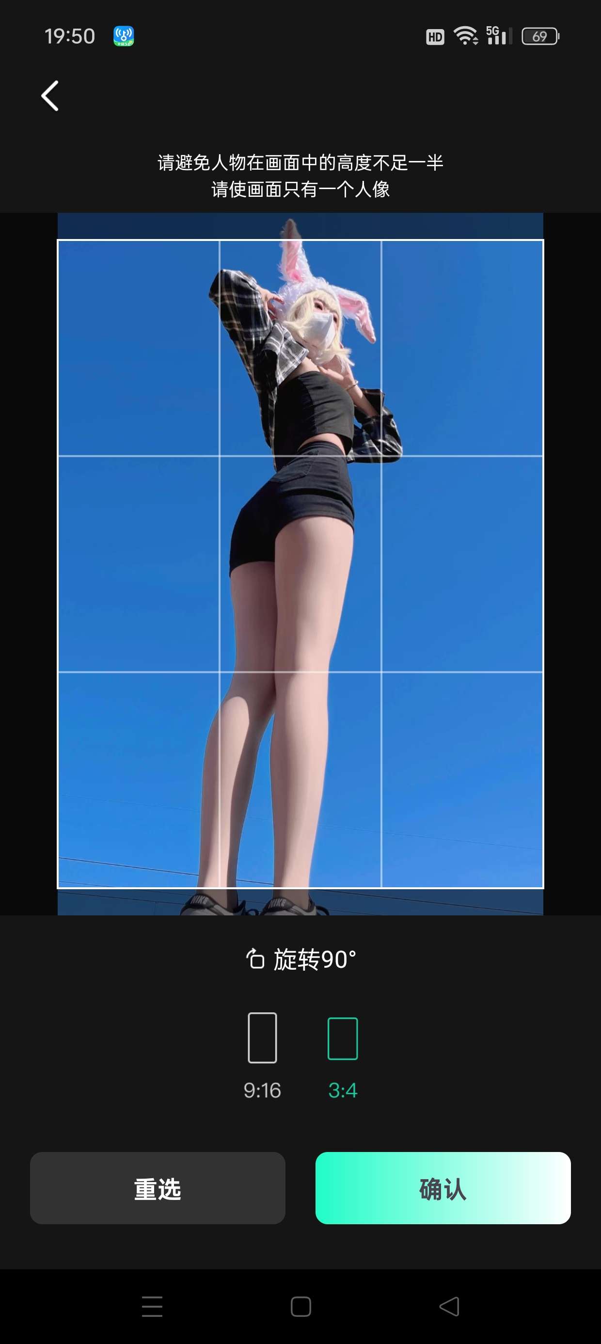 『高端精品』最新抖音旗下AI換臉照片生成動態視頻，自媒體必備神器『月卡軟件+使用教程』