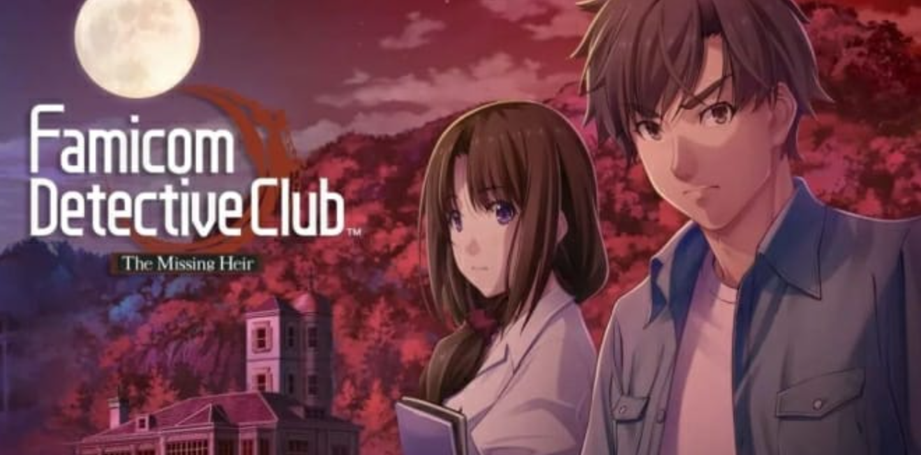 《Famicom 偵探俱樂(lè)部 消失的繼承人 Famicom Detective Club: The Missing Heir》Switch中文版NSP下載