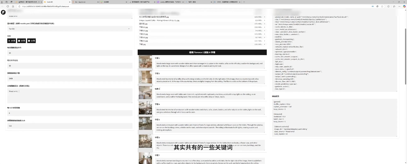 2025設(shè)計(jì)師AI全流程工作流