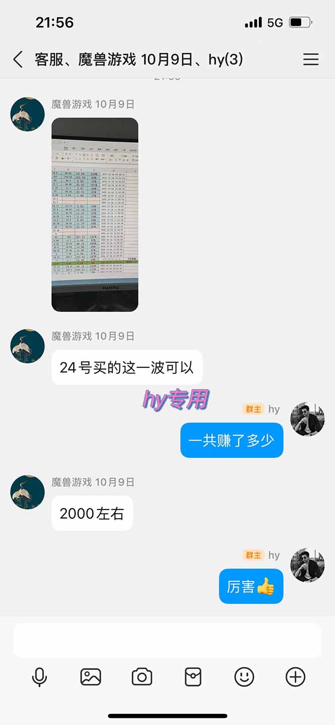 全自動游戲挖金，小白單日輕松收益1000+，永不失業的副業！