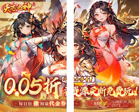 天芒之神v1.0.02無限修改★美少女卡牌三國游戲