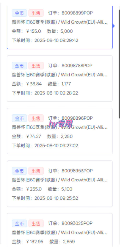 比上班強10倍!游戲全自動搬磚:不用打卡? 不用溝通,當天上手日入1k +,長久穩定【揭秘】