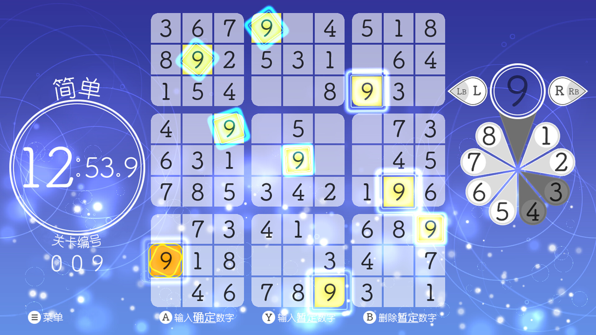 《輕松數獨/Sudoku Relax》PC中文版下載-含Build.20660165