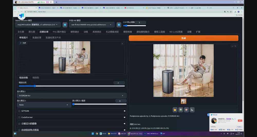 StableDiffusion工業(yè)設(shè)計實戰(zhàn)營：掌握前沿的AI工具設(shè)計，顛覆傳統(tǒng)設(shè)計模式