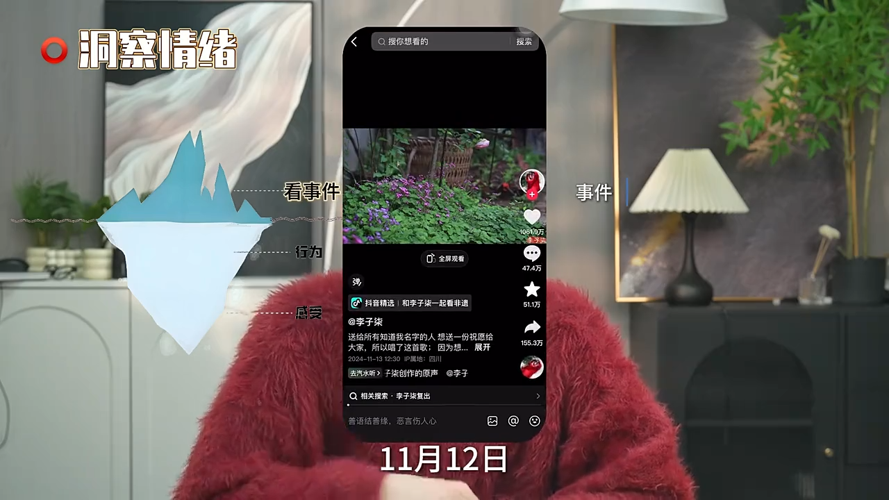 阿昱老師·超級IP流量陪跑班