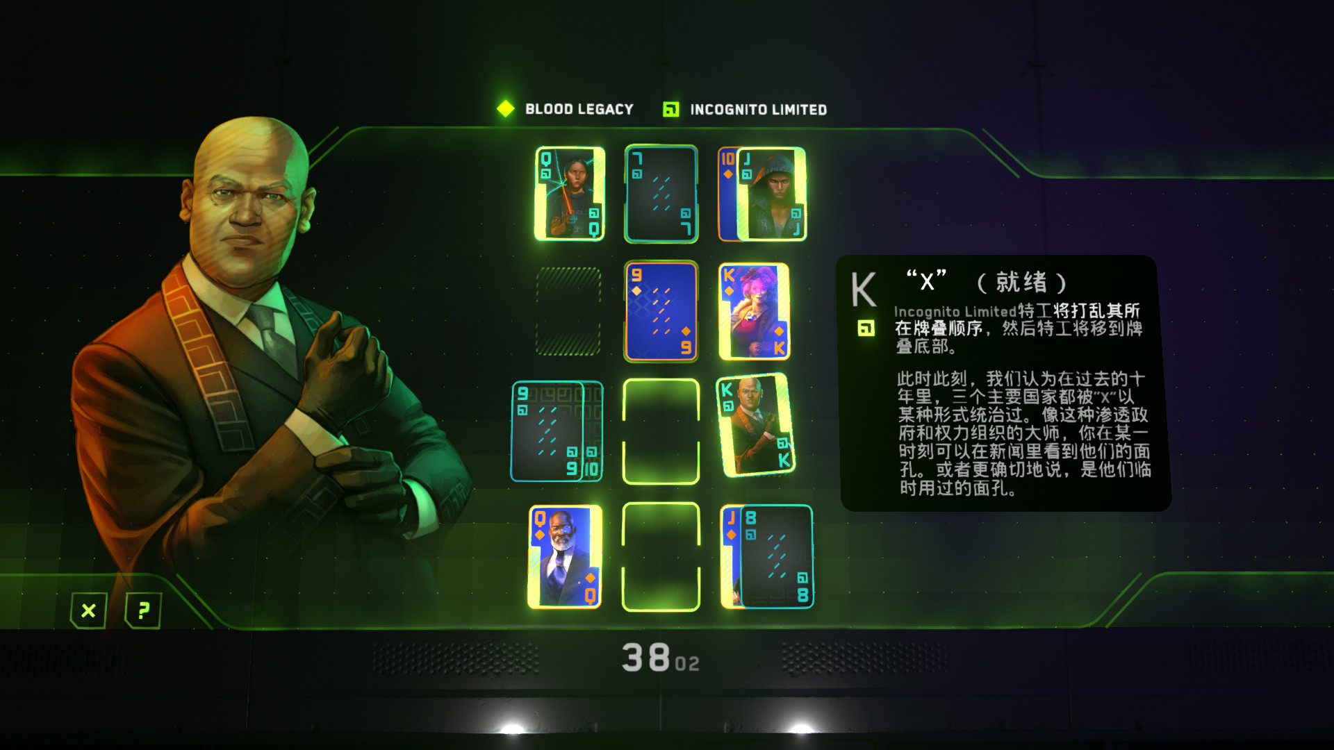 《蘇立泰爾的陰謀 The Solitaire Conspiracy》Switch中文版NSZ下載 – 含1.0.2補丁