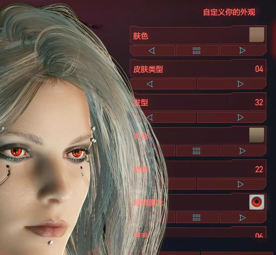 《賽博朋克2077》v2.31新版本MOD整合包