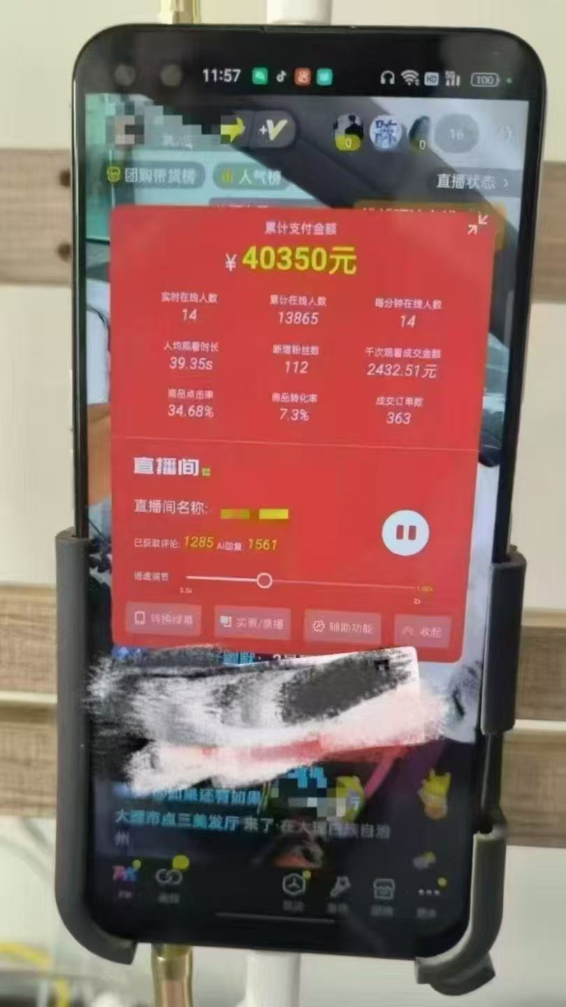 一部手機+AI無人直播系統，小白也能輕松實現24小時躺賺