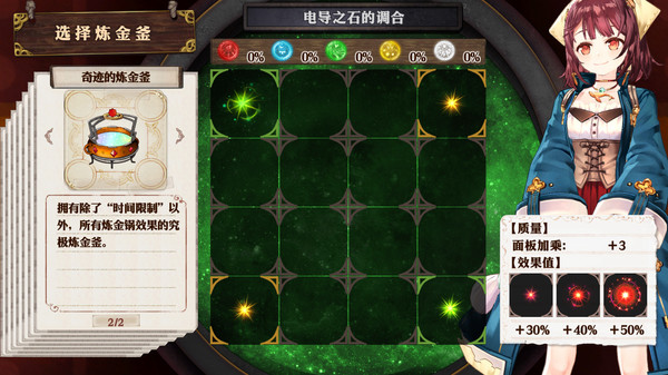 《蘇菲的煉金工房～不可思議書的煉金術(shù)士～DX》Switch中文版XCI下載 – 含補(bǔ)丁