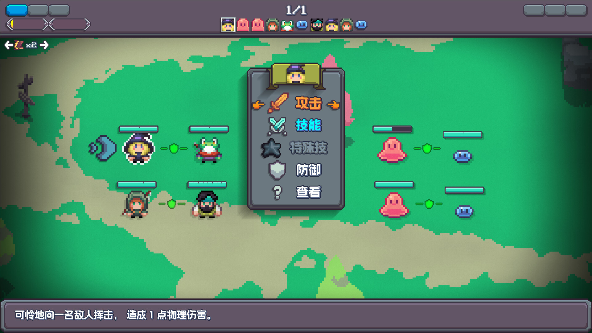 《魔釜小女巫 Cauldron》switch美版中文+1.1.03補(bǔ)丁