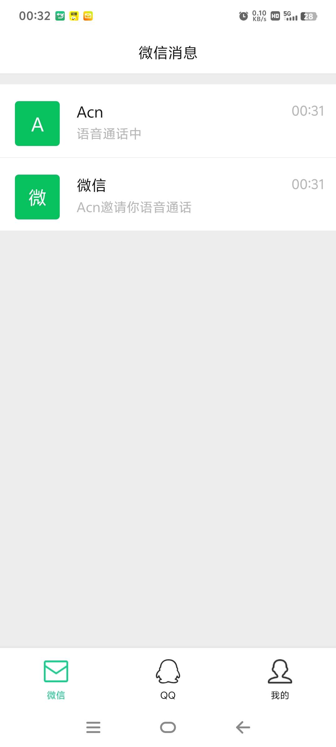 『高端精品』外面收費(fèi)198的微信QQ信息防撤回監(jiān)控軟件 全天24小時(shí)自動(dòng)監(jiān)控『軟件+使用教程』