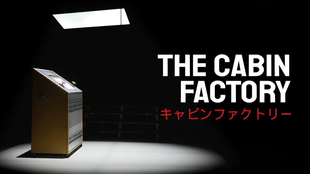 木屋工廠丨The Cabin Factory