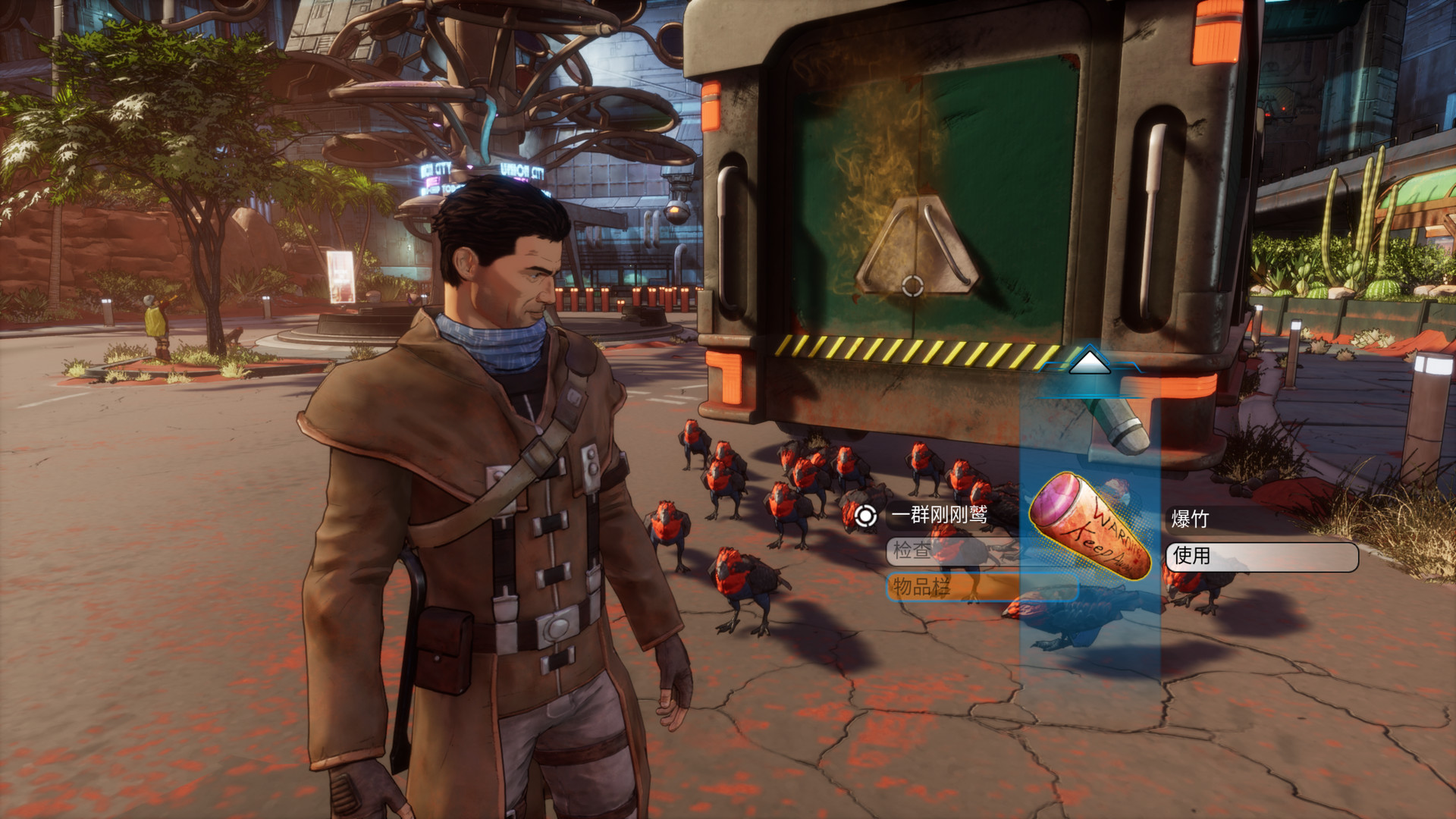 《超越鋼鐵蒼穹 Beyond a Steel Sky》Switch中文版NSP下載 – 含1.0.29070補丁