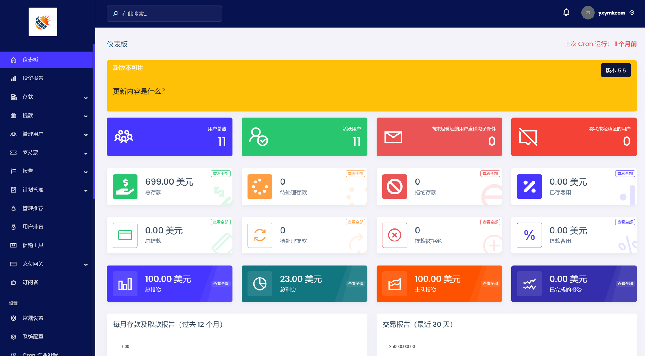 英文投資理財源碼挖礦源碼投資理財系統源碼