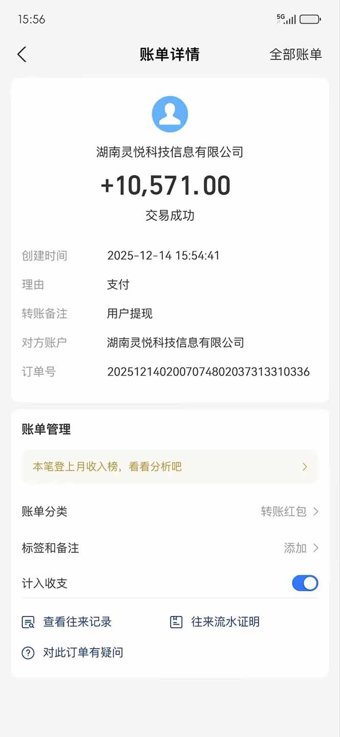 懶人福利！每天 20 分鐘刷廣告，動動手指輕松賺 100+，碎片時間就能做！