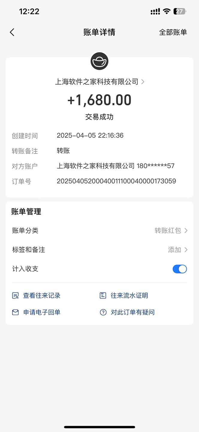最新電腦掛機，單機每天收益300+并帶有豐厚團隊管道收益