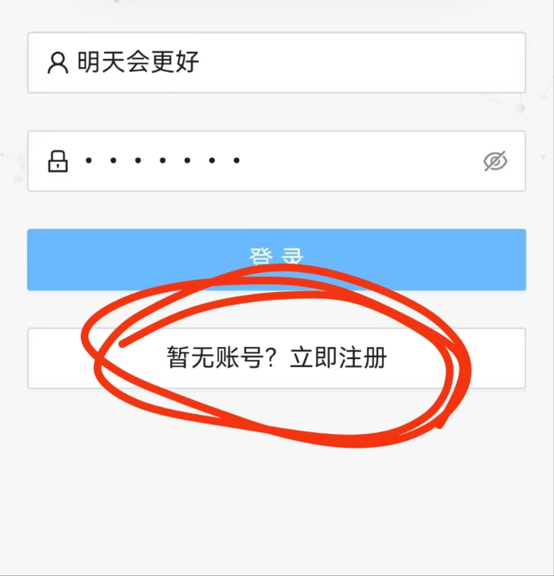 微信視頻號(hào)掛雞賺錢教程