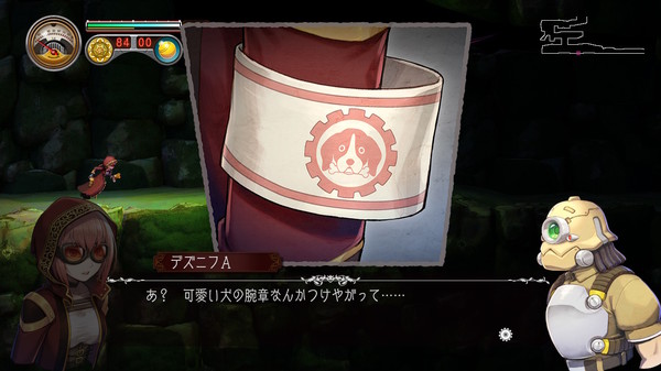 《神秘之地-迪亞尼夫的遺跡 Myastere -Ruins of Deazniff-》Switch中文版XCI下載 – 含1.0.5補丁