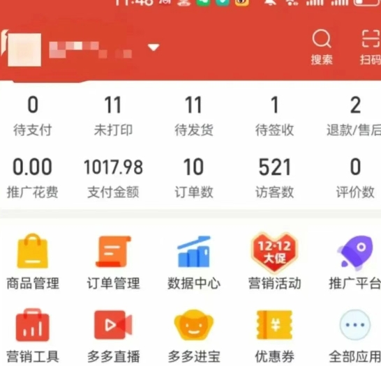 虛擬陪跑第二期，冷門優盤虛擬玩法，不違規，利潤可觀