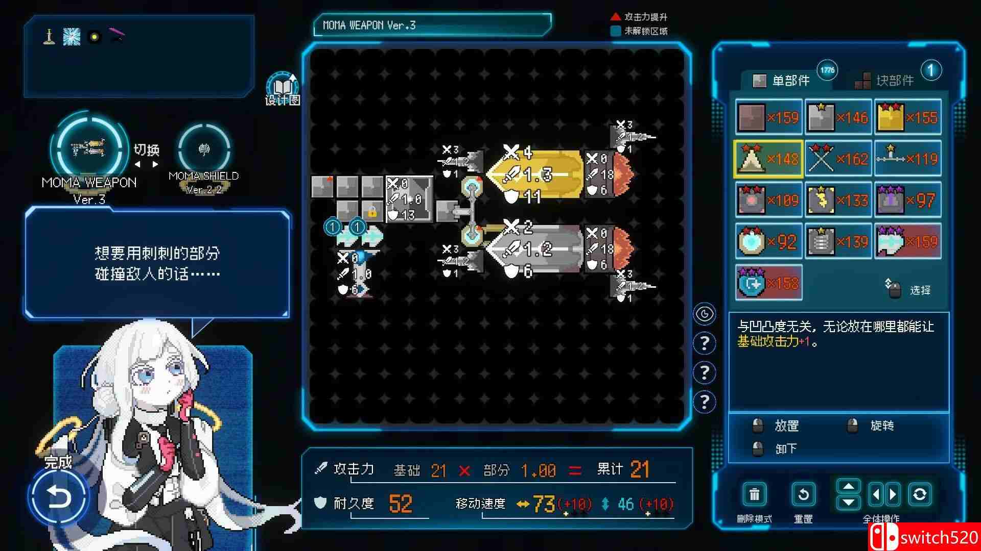 《百萬深淵（Million Depth）》官方中文 [中文/繁體/英文/日語]