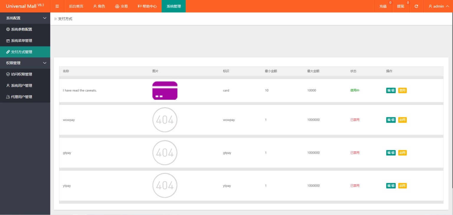 新版本海外tiktok多語言搶單系統(tǒng)源碼/帶文本搭建教程