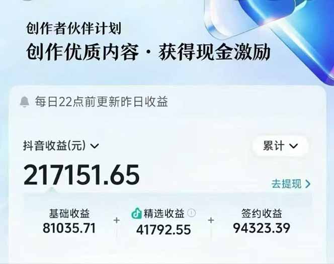 AI故事說古文短視頻實操課：涵蓋文案創作+AI繪圖+視頻生成，單號月漲粉10w