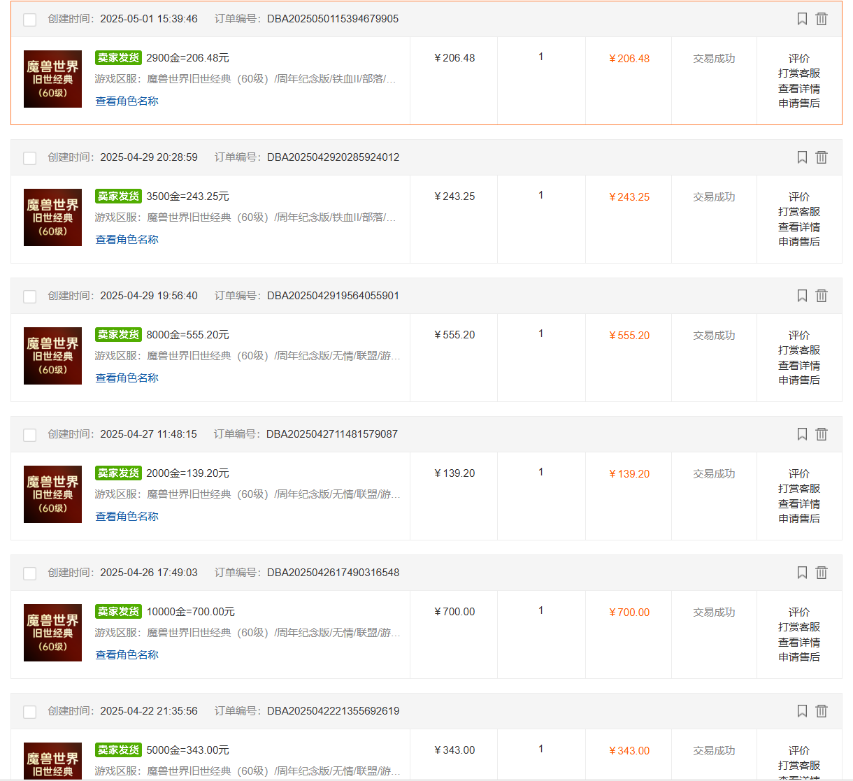 國內(nèi)爆款游戲搬磚，單機(jī)日入200+，長(zhǎng)期穩(wěn)定，多開多得，無腦操作