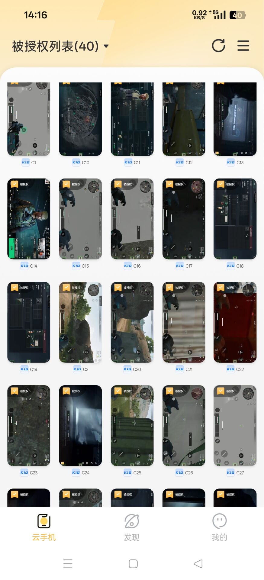 『高端精品』最新三角洲2.0全自動游戲搬磚打金掛機項目，號稱單窗口穩定30+『周卡腳本+使用教程』