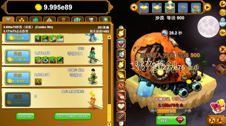 《點擊英雄.Clicker Heroes》switch中文版+1.0.1補丁下載