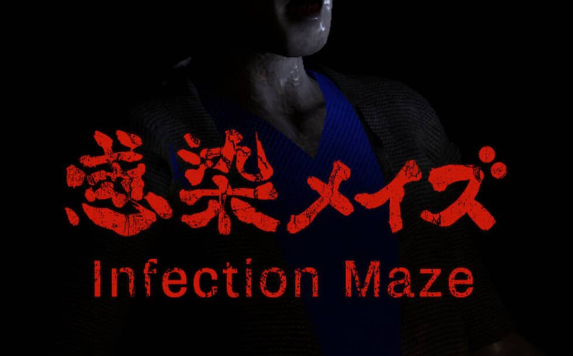 《感染迷宮 Infected Maze》Switch英文版NSP下載 – 含1.2補丁