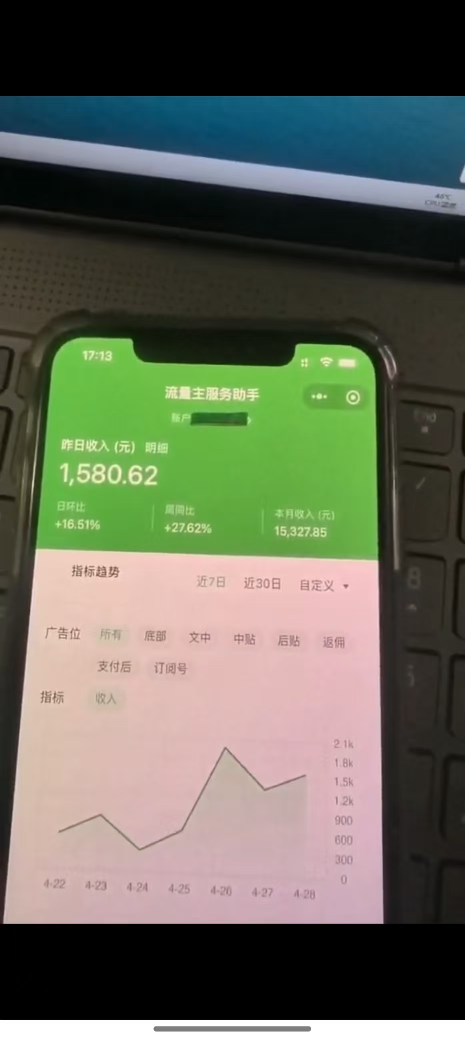 最新公眾號托管躺賺項目，操作簡單，只需復制粘貼，小白每天花五分鐘，...