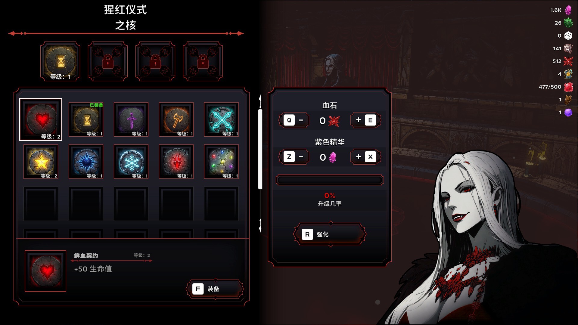 《黑夜刀鋒：幸存者/Night Swarm》PC中文版下載-含Build.21063602