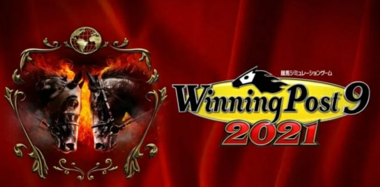 《賽馬大亨9 2021 Winning Post 9 2021》Switch日文版NSP下載 – 含1.0.1補丁