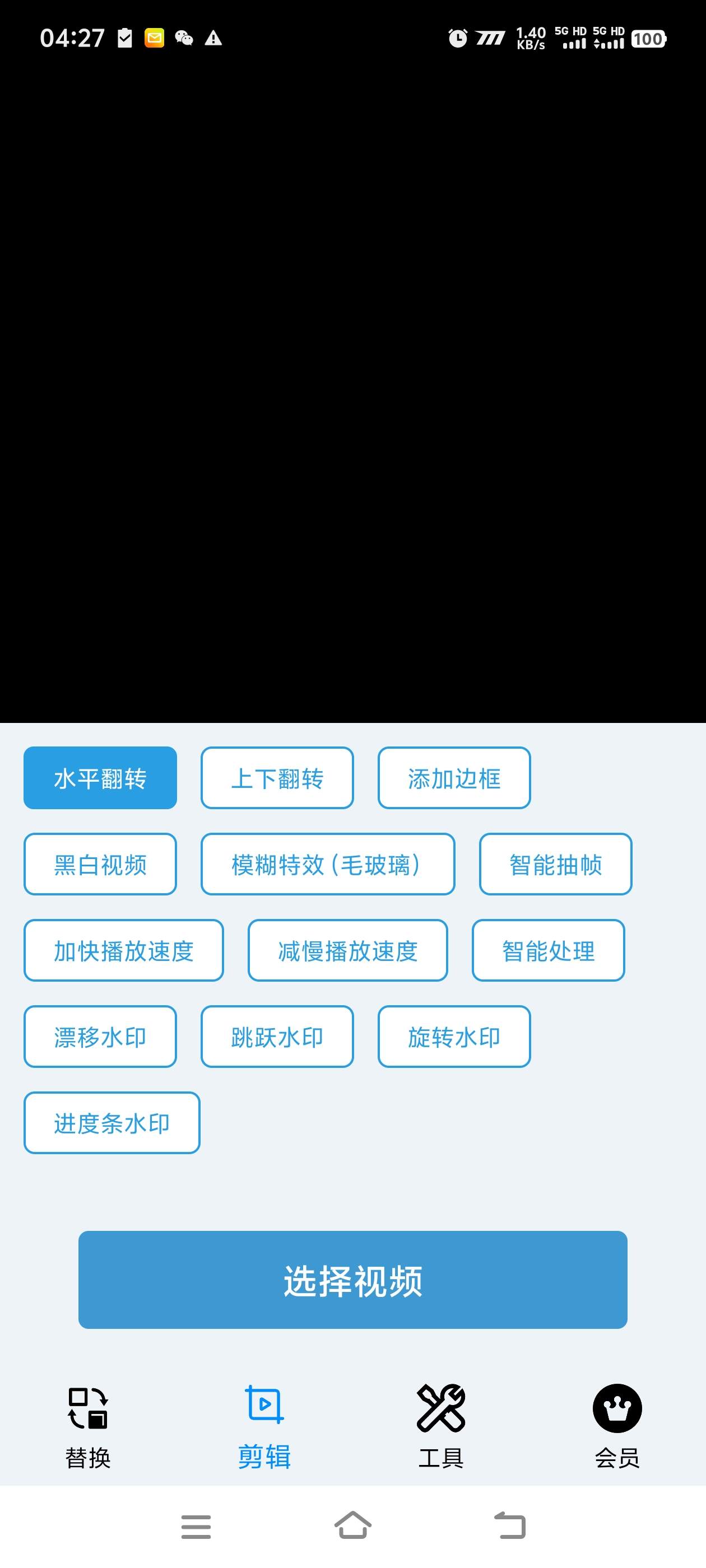 『高端精品』最新抖音視頻搬運工具助手視頻,無剪輯片段智能自動優(yōu)化抽幀剪輯搬運『月卡軟件+使用說明』