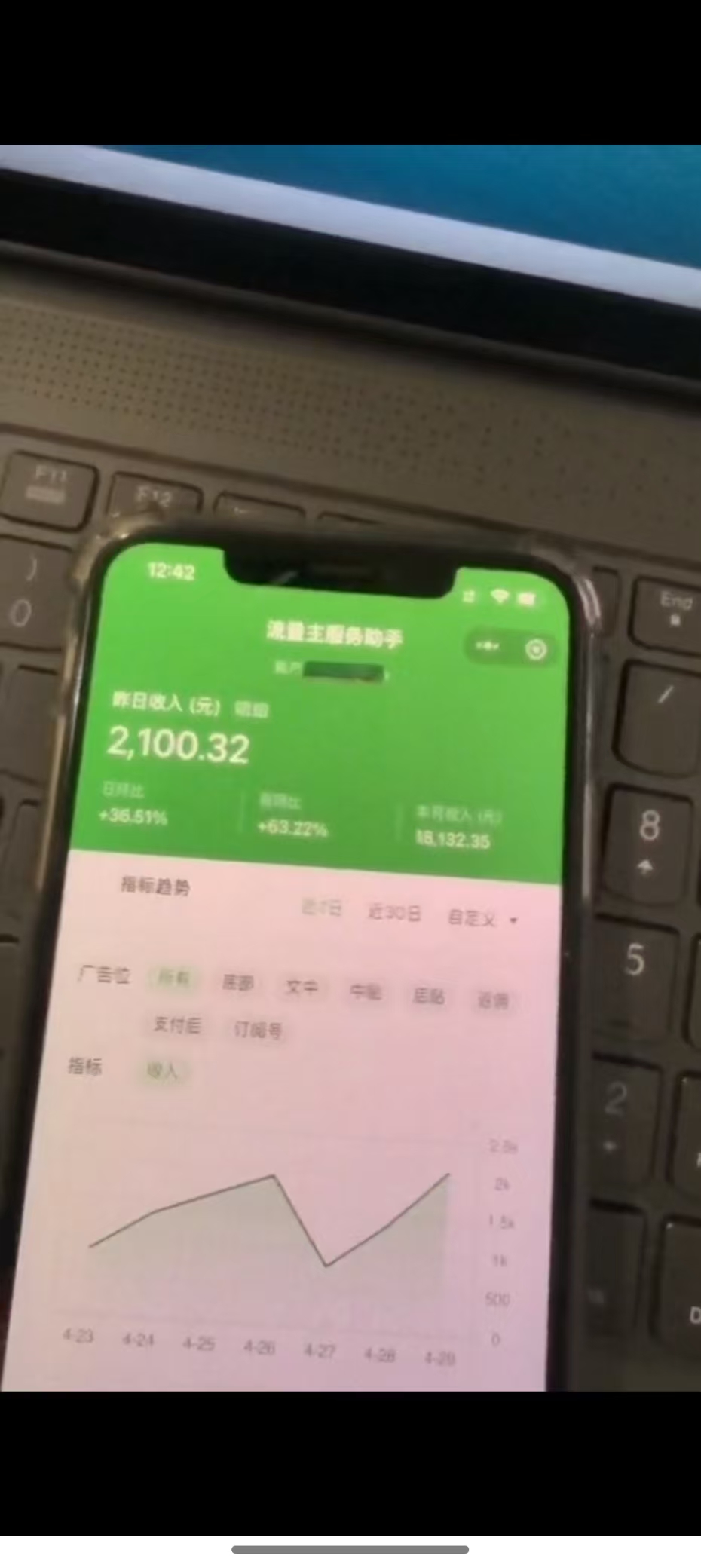 最新公眾號托管躺賺項目，操作簡單，只需復制粘貼，小白每天花五分鐘，...