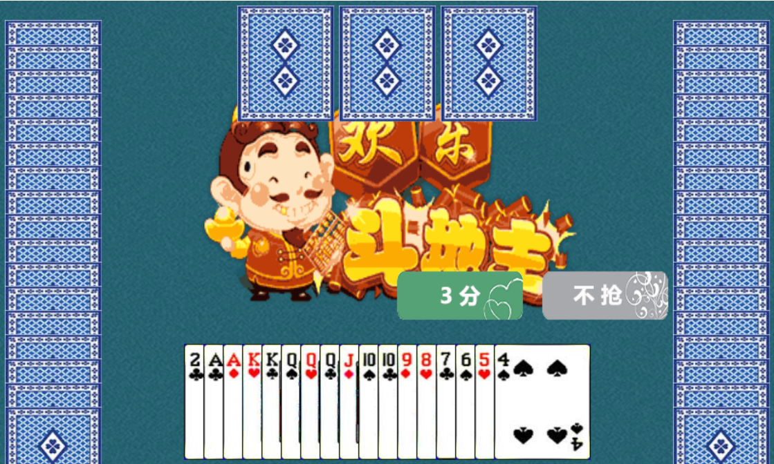 HTML5歡樂斗地主小游戲源碼