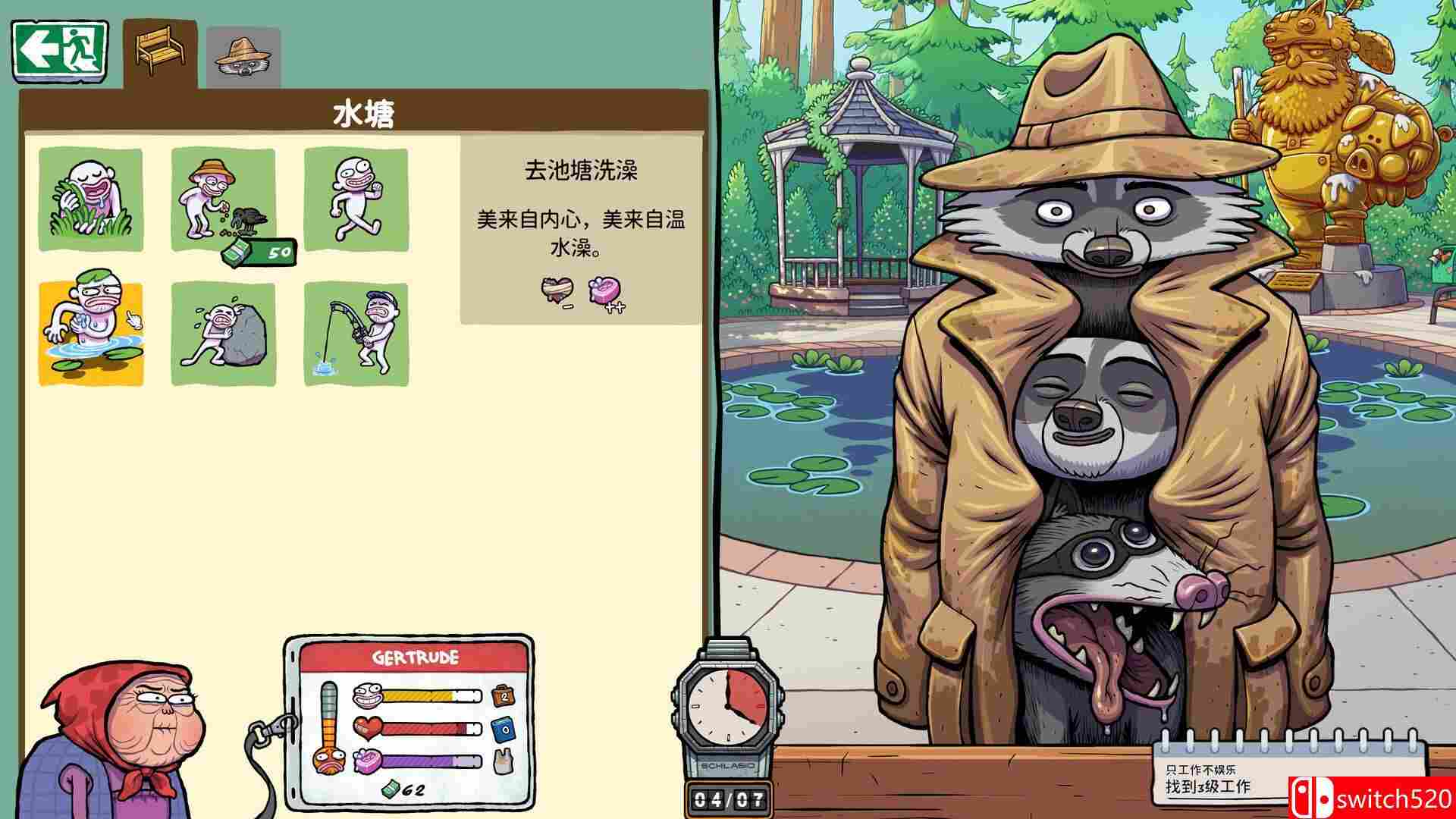 《牛馬三百六十行（Walk of Life）》官方中文 Build 20605646 [中文/英文/日語]