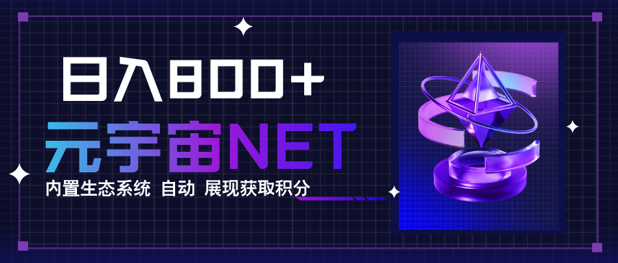 全新手游整合平臺(tái)《元宇宙》內(nèi)置生態(tài)系統(tǒng)，一次打開多端窗口，同時(shí)試玩...