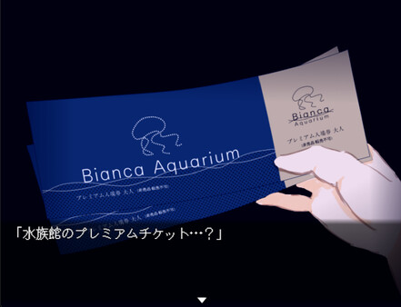 《水族館不會跳舞 The Aquarium does not dance》Switch中文版NSZ下載 – 含1.0.2補丁