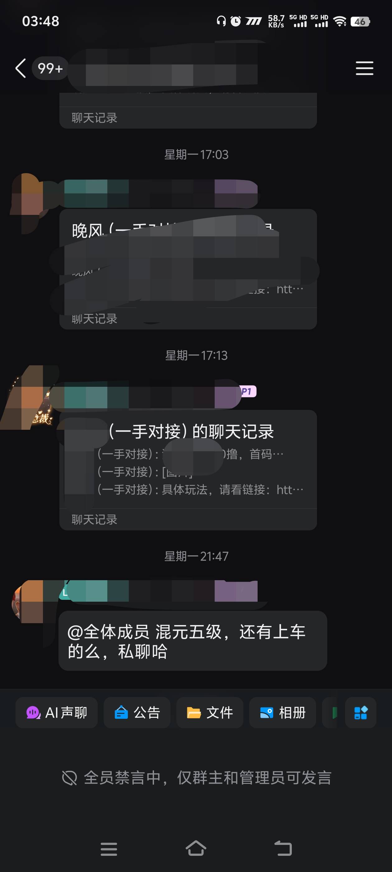 『高端精品』最新混元五級游戲廣告掛機項目,協(xié)議云端掛機批量矩陣腳本單號3+『月卡協(xié)議軟件+使用教程』