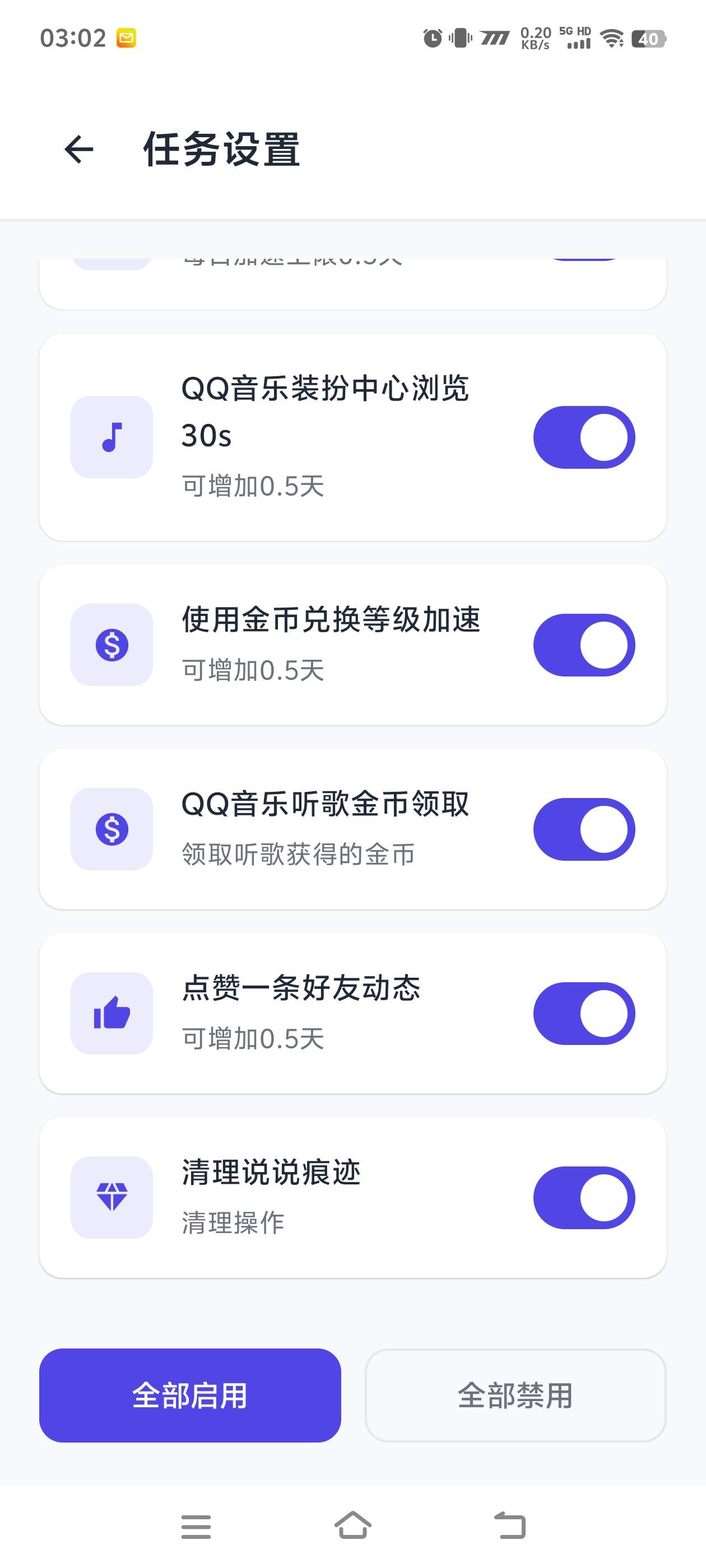 『高端精品』最新代練QQ掛機(jī),協(xié)議掛機(jī)一鍵運(yùn)行賬號等級搬磚單號最高300+『腳本+使用教程』