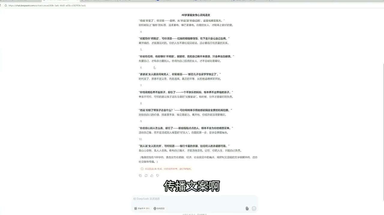 查理老師·2025AI創作實踐必修課