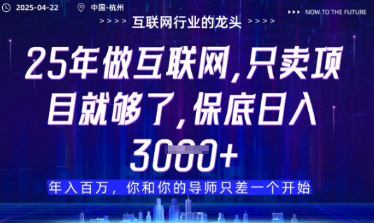 視頻號直播帶貨代運營，只需提供賬號，無需剪輯、直播和運營，只管坐收傭金【揭秘】